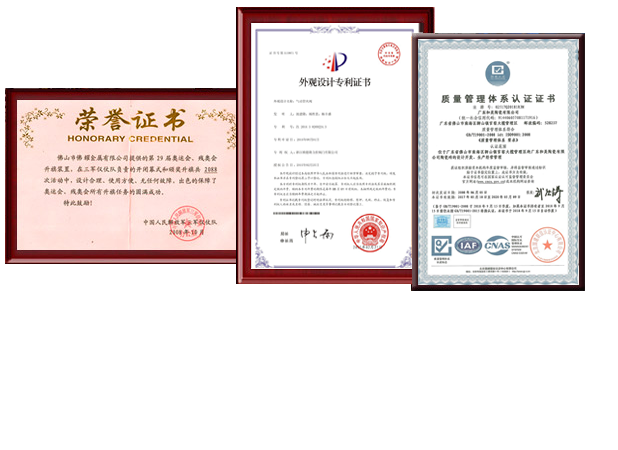 設備高效穩定節能